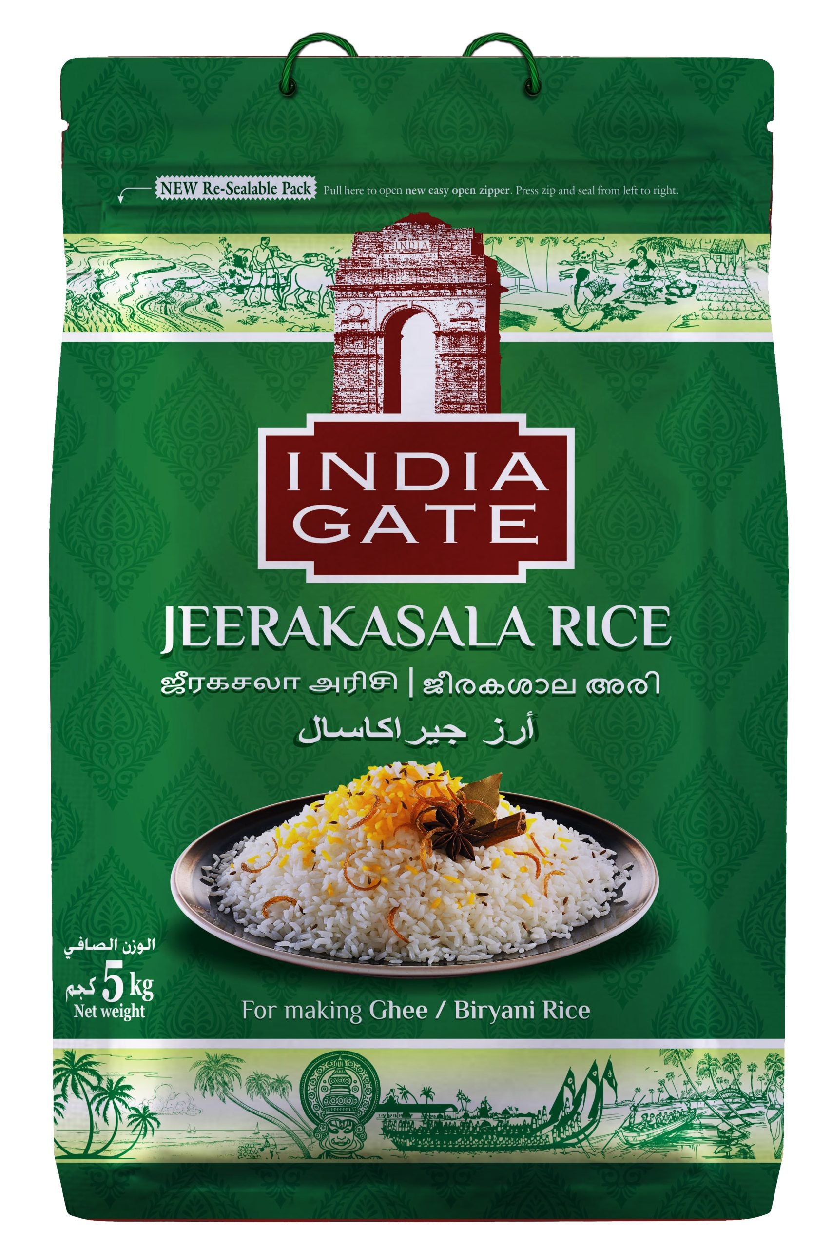 INDIA GATE JEERAKASHAALA KAIMA RICE